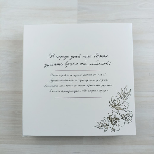 Коробка Адвент-календарь 