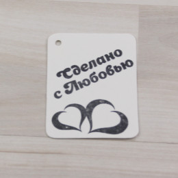 Бирка белый 