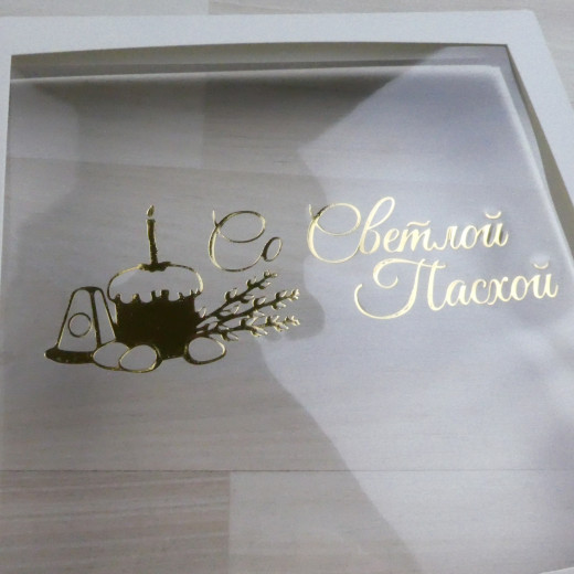 Коробка Гималия 16 конфет, белый, тиснение 