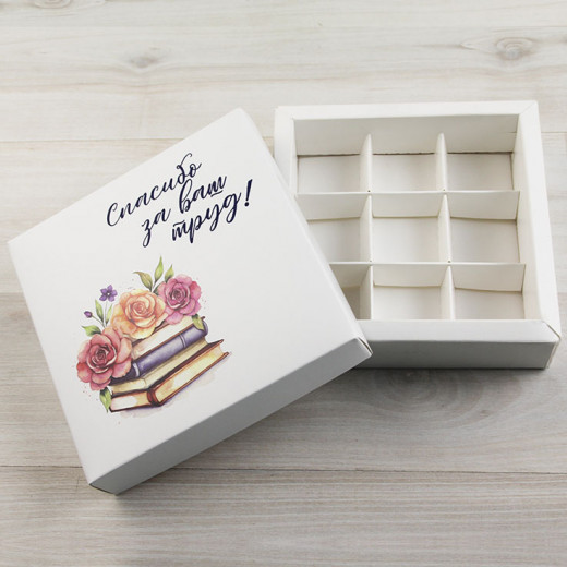 Коробка Паллена 9 коллекция "Спасибо"