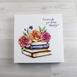 Коробка Паллена 25 коллекция "Спасибо"