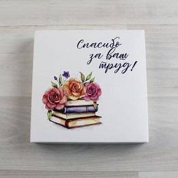 Коробка Паллена 9 коллекция "Спасибо"