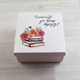 Коробка Атлас коллекция 