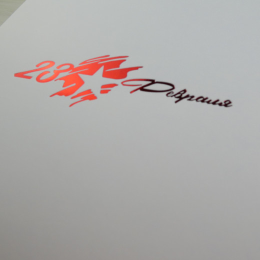 Коробка Элара 9 белый с тиснением Звезда красный