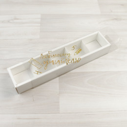 Коробка Этне 5 с прозрачным шубером с тиснением 