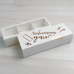 Коробка Этне 3 шубер белый с тиснением 