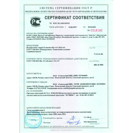 НАПОЛНИТЕЛЬ бумажный 50г Зеленое яблоко гладкий