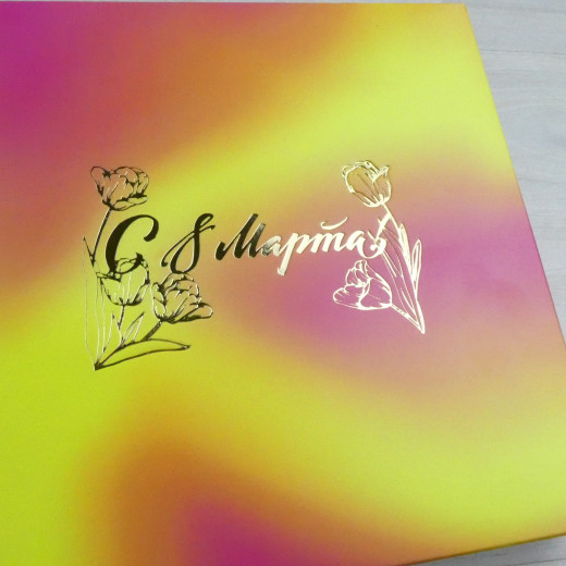 Коробка Паллена 9 коллекция Иллюзия с тиснением 